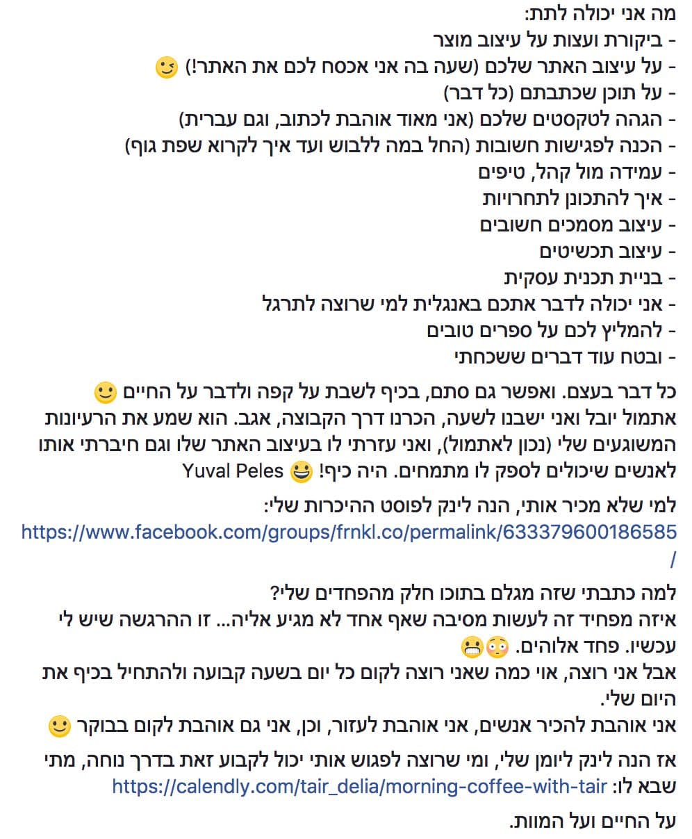 The original Facebook post, part 2